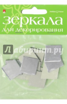 Зеркала для декорирования квадратные,12 штук, ширина 19 мм, стекло (2-471/03)