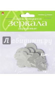 Зеркала для декорирования самоклеящиеся, 8 штук ЦВЕТЫ (2-472/01)