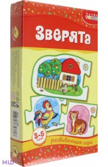 Обучающие игры-пазлы  Лабиринт Мини-игры Зверята