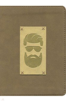 Ежедневник недатированный А6 Beard (AZ722/brown)