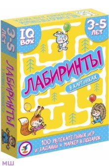 Карточные игры Лабиринты