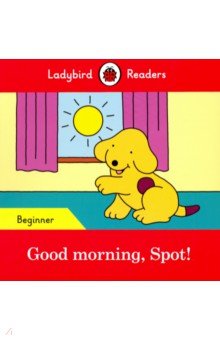   Лабиринт Good morning, Spot (PB) + downloadable audio