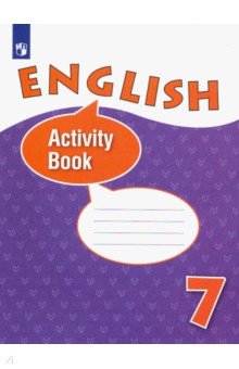 Английский язык. 7 класс. Рабочая тетрадь. Углубленный уровень. ФГОС
