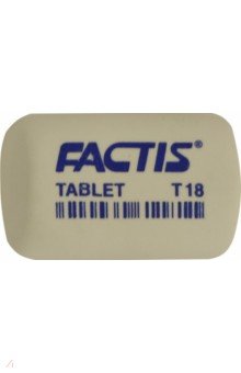 Ластик FACTIS Tablet T 18 45х28х13мм (CMFT18)