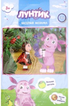 Веселая мозаика Лунтик и Мила (DT-1016L-4)