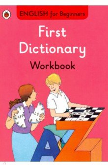 English for Beginners. First Dictionary. Workbook