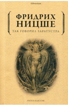 https://shoppingator.ru/pict/tovar/httpswwwimg1.labirint.ru/books/778351/big.jpg