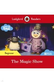  The Magic Show. Beginner