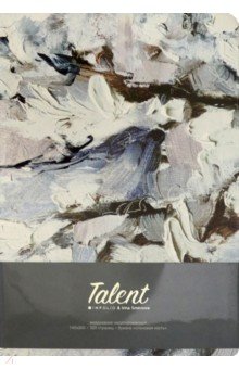   Лабиринт Ежедневник недатированный Talent, 160 листов, А5