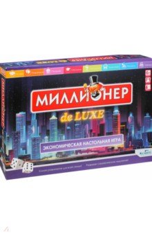 Настольная игра Миллионер Deluxe. V2