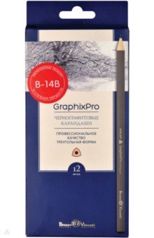 Наборы карандашей  Лабиринт Набор карандашей чернографитовых GraphixPro, B-14B, 12 штук