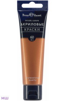Краски акриловые  Лабиринт Краска акриловая, бронзовая, 60 мл