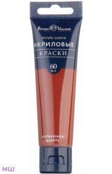 Краски акриловые Краска акриловая, красная охра, 60 мл