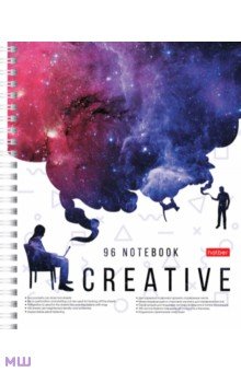 Тетрадь Creative, 96 листов, нелинованная