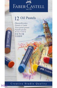 Пастель масляная художественная Oil Pastels, 12 цветов