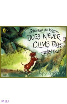 Schnitzel Von Krumm, Dogs Never Climb Trees