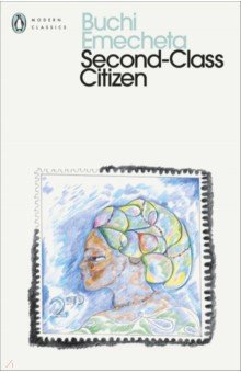 Second Class Citizen