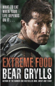 Досуг. Развлечения Extreme Food. What to eat when your life depends on it...