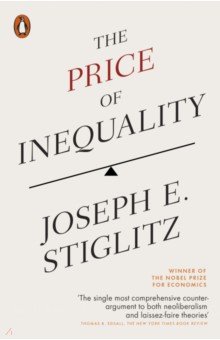 Экономика. Бизнес The Price of Inequality