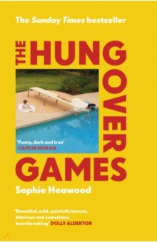 The Hungover Games