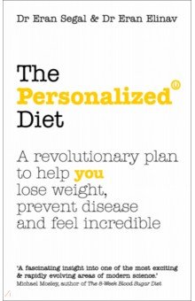 Медицина  Лабиринт The Personalized Diet. The revolutionary plan to help you lose weight, prevent disease