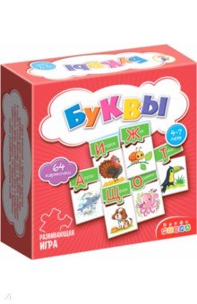 Обучающие игры-пазлы Мини-игра Буквы