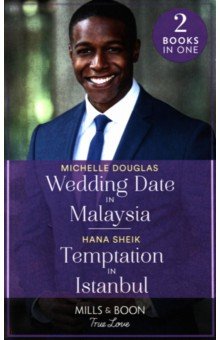 Современная проза на английском языке  Лабиринт Wedding Date In Malaysia. Temptation In Istanbul