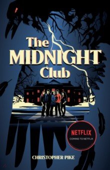   Лабиринт The Midnight Club