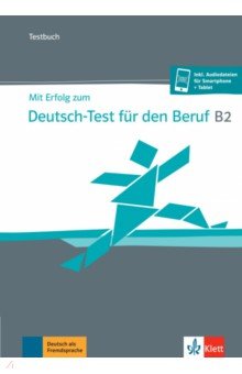 Курсы изучения языка  Лабиринт Mit Erfolg zum Deutsch-Test fur den Beruf B2. Testbuch + online