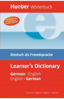 Курсы изучения языка  Лабиринт Hueber Worterbuch. German-English English-German. Deutsch als Fremdsprache