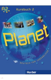 Курсы изучения языка  Лабиринт Planet 2. Kursbuch. Deutsch fur Jugendliche. Deutsch als Fremdsprache