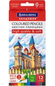  Карандаши цветные Академия, 12 цветов