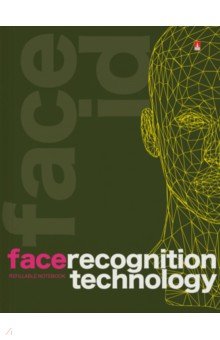 Тетрадь со сменным блоком Start Up. New_Face ID, А5, 160 листов, клетка
