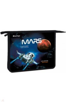  Папка для тетрадей Space world, А5
