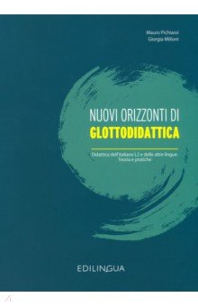 Итальянский язык  Лабиринт Nuovi orizzonti di glottodidattica Didattica dell’Italiano L2 e delle altre lingue Teoria e pratiche