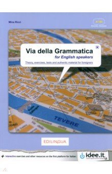 Via della Grammatica for English speakers