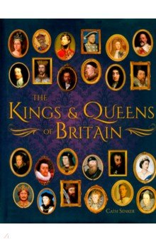   Лабиринт The Kings & Queens of Britain