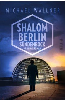 Shalom Berlin – Sündenbock