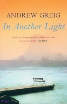   Лабиринт In Another Light