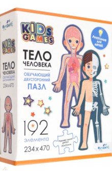Обучающие игры-пазлы Пазл-192 Тело человека