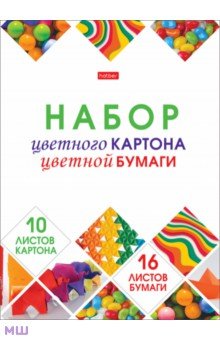 Набор цветного картона и цветной бумаги Мозаика, 10 + 16 цветов, 26 листов