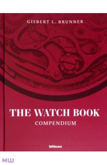 The Watch Book. Compendium