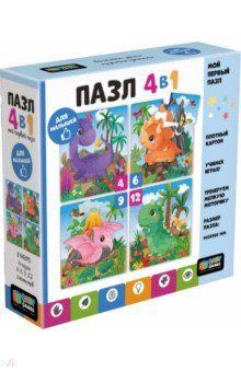 Наборы пазлов  Лабиринт Baby Games. Пазл 4 в 1 Дракончики