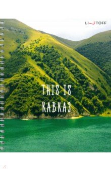 Тетрадь This is, 60 листов, клетка, в ассортименте