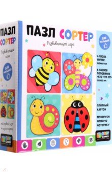Обучающие игры-пазлы Baby Games. Пазл-сортер 4в1. В саду