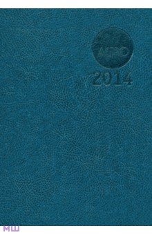 Ежедневник датированный Астро 2014. Астрологический прогноз на каждый день, А5