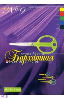   Лабиринт Бумага цветная бархатная №9 (А4, 5 листов, 5 цветов)
