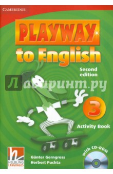 Playway to English. Level 3. Second Edition. Activity Book (+CD)