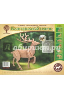 Сборная модель Благородный олень
