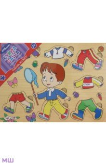 Игра из дерева Одень куклу. Кукла Саша